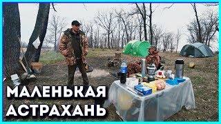 Рыбалка в астраханской области на фидер