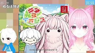NLP ぬるぽ放送局 第1075回 今、ポケモンって言いました？ #nurupo