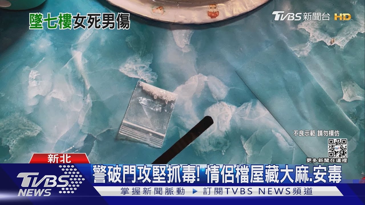 怕被抓！毒鴛鴦拒捕跳7樓　男重傷、女不治