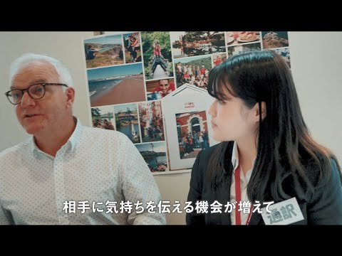 【大阪成蹊大学 在学生の活躍】通訳に挑戦！！留学フェア2025.0511