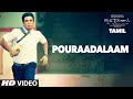 Pouraadalaam Video Song M S Dhoni Tamil Sushant Singh Rajput Kiara Advani