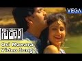 Neti Siddhartha Movie Osi Manasa Neeku Thelusa Video Song