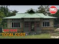 কম খৰছত 936 sqft ঘৰ / Assam type house design And Cost / Assam type house Mistri guruji