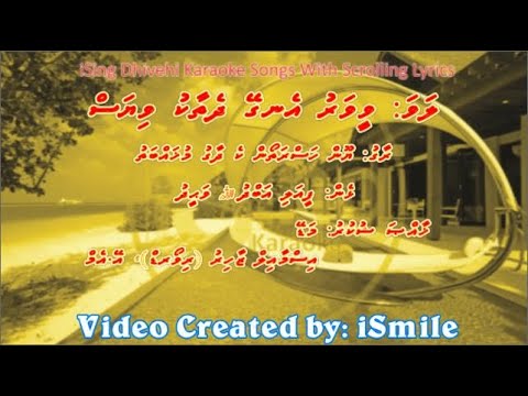 Veevaru Egey Dhethaaku (M-SOLO) w Scrolling lyrics (Yun Hasraton Ke Daag) iSing Dhivehi Karaoke