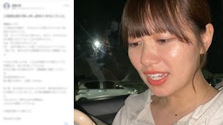 炎上の件で還暦ファンからメールが届きました