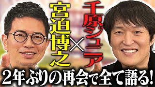 千原ジュニア 映画 竜二 أفضل موقع لتشغيل ملفات Mp3 مجان ا 千原ジュニア 映画 竜二 أفضل موقع لتشغيل ملفات Mp3 مجان ا