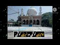 Tera Pyar Hai Meri Jindagi Teri Yad Hai Meri Bandagi New Status