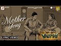 Valimai - Mother Song Lyric | Ajith Kumar | Yuvan Shankar Raja, Vinoth, Boney Kapoor, Zee Studios Valimai - Mother Song Lyric | Ajith Kumar | Yuvan Shankar Raja, Vinoth, Boney Kapoor, Zee Studios
