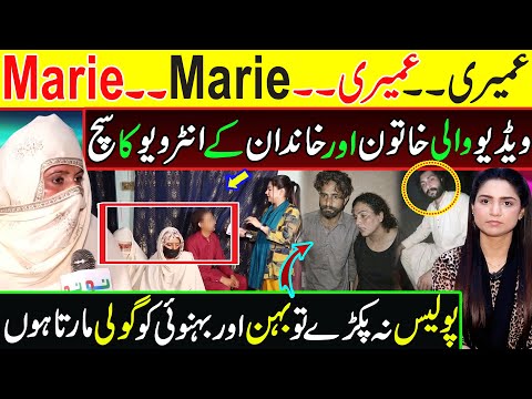 ایسا کیسے ہوا