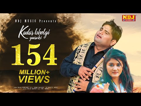 Raju Punjabi - Kadar Bhulgi Yara ki | Sonu Rathee | Popular Haryanvi Songs 2015 | New Haryanvi Songs