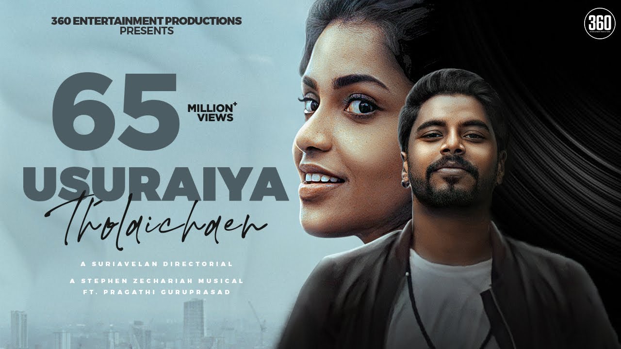 Usuraiya Tholaichaen Song Lyrics | Usuraiya Tholaichaen Album Song