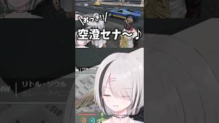 まるたけに作ってもらった着信音を聞いて爆笑する空澄セナｗ【空澄セナ/まるたけ/#ぶいすぽ切り抜き 】#ぶいすぽ #空澄セナ #madtown