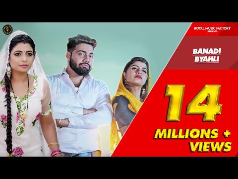 Banadi Byahli — watch video