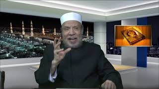 طرد قط تربى في البيت لتسببه فى النجاسه/الثــلاثـاء(2020/12/23م)فتاوي علي الهواء مباشرة image