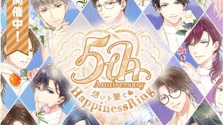 【スタマイ】ありがてぇ😆⤴️5周年毎日１０連無料だーーーーーー ！！９月１日