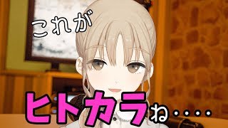 【ゲリラ歌/Anison】カラオケを覗き見られる配信【シスター・クレア】