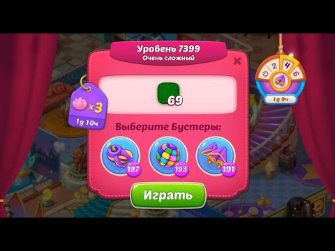 Homescapes Level 7399 (7449 - Rest of World) 💪 - Super Hard