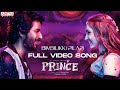 Bimbilikki Pilapi Full Video Song |Prince |Sivakarthikeyan, Maria |Anudeep K.V|Ram Miriyala|Thaman S