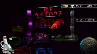 テスト配信