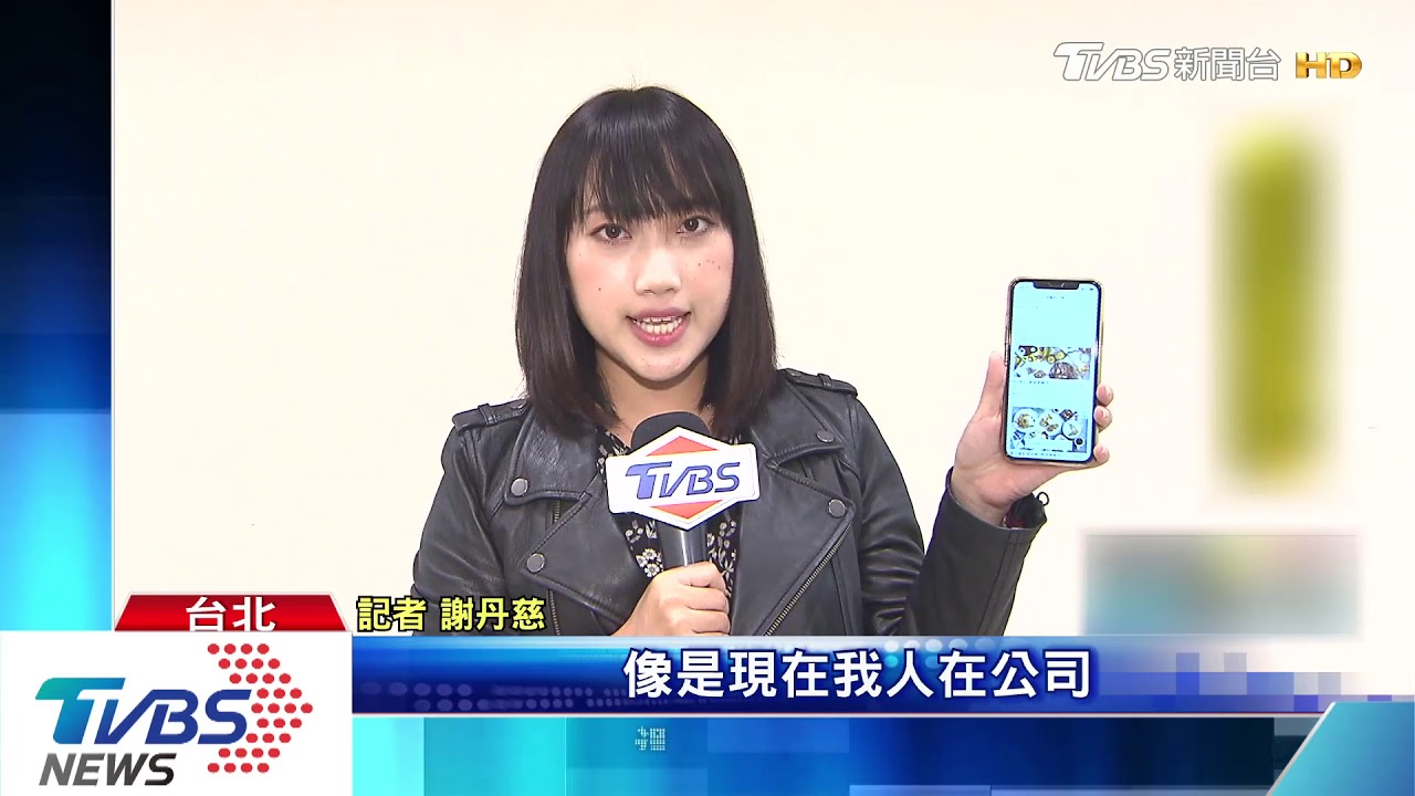 外送找嘸！客人竟在「新加坡」　疑未更新定位