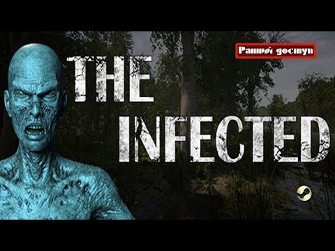 The Infected | Выживание,сбор ресурсов и стройка | Зомби