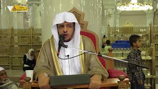 منصة أسوار المعرفة - العقيدة الواسطية (80) إثبات صفة القدم لله تعالى image