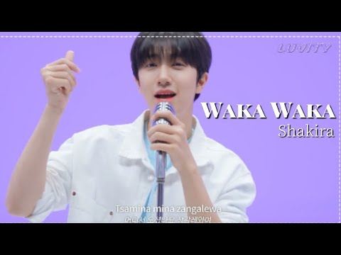 CRAVITY sing cover \ Waka Waka \ (Original by: Shakira )