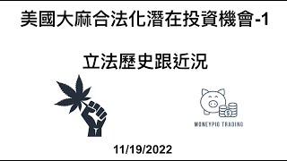 Re: [標的] 大麻股最近怎麼了