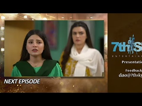 Dao Episode 73 Teaser Review| Dao Episode 73 Promo | Dao Episode 73