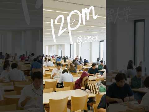 12pm at Sophia University: Lunchtime｜Part 2  #shorts