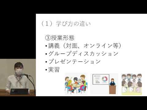 令和3年度 東北大学 入試説明会 「特別支援」講演動画