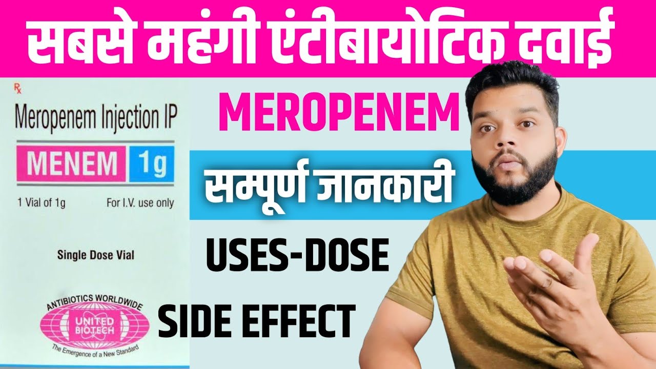 Watch video Meropenem Injection Uses, Mechanism of Action & Doses In Hindi / Most Expensive Antibiotics Now Meropenem Injection Uses, Mechanism of Action & Doses In Hindi / Most Expensive Antibiotics