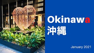 Okinawa January 2021 沖縄