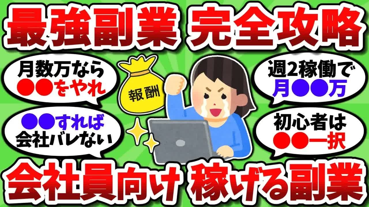 YouTubeサムネイル