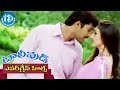 Evergreen Tollywood Hit Songs 138 Inta Andam Video Song Aryan Rajesh Sridevi