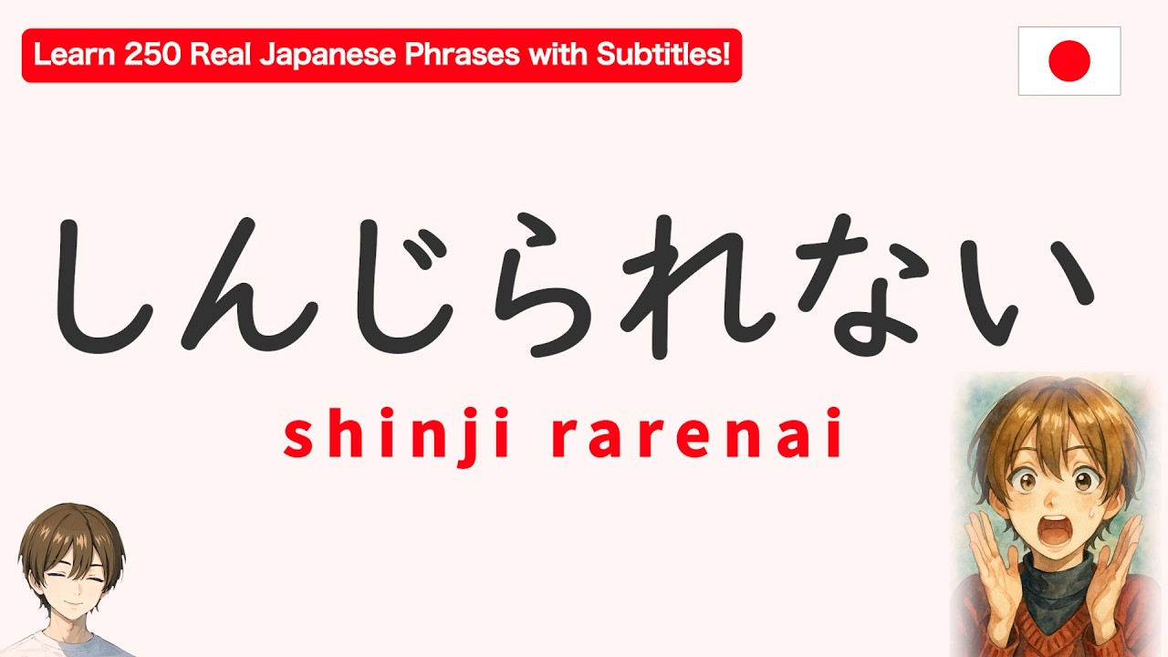 Learn 250 Real Japanese Phrases with Subtitles！ (ENG SUB)