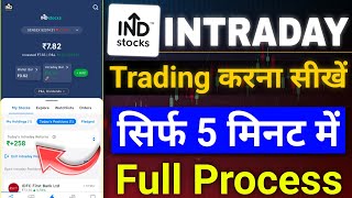 Intraday Trading In INDstocks App | INDmoney Intraday Trading 2025 |