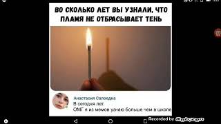 Лютые приколы создание союз мультфильма