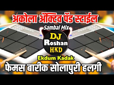 Non Stop Active Pad DJ - Famous Barik Kadak Sambhal Vs Solapuri Halgi Lezim Vs Akola Style Dindi Mix