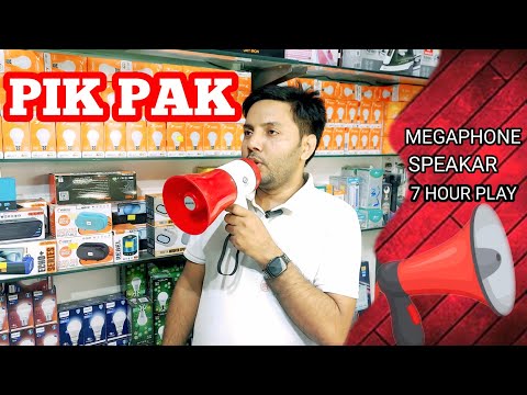 pikpak speakar with mic recording #speaker #megaphone