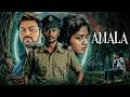एक रात में खुलेंगे सारे राज… क्या अफसर पकड़ पाएगी कातिल? | Amala (हिंदी) South Action Thriller Movie