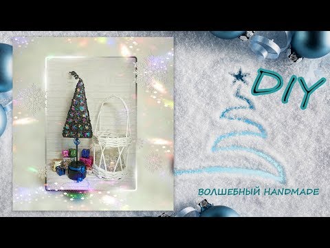 Елочка 'Ночь' своими руками из бросового материала/diy/мастер-класс