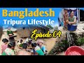Bangladesh Tripura Village Tour || Episode 04||Narain Para