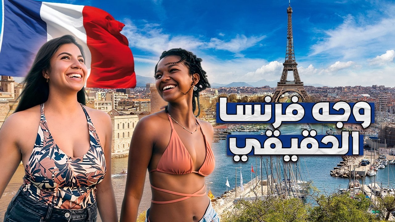 في قلب مارسيليا.. اكتشف أخطر أحياء فرنسا حيث تتحكم العصابات بالشوارع