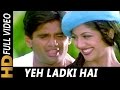 Yeh Ladki Hai | Udit Narayan, Kavita Krishnamurthy | Aakrosh 1998 Songs | Shilpa Shetty