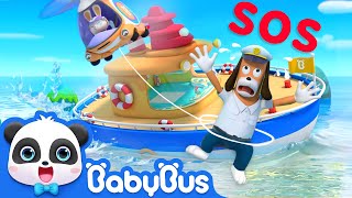 Mr.Dao&#39;s Ship is Hit by a Big Reef | Super Panda Rescue Team | Hero Story | BabyBus