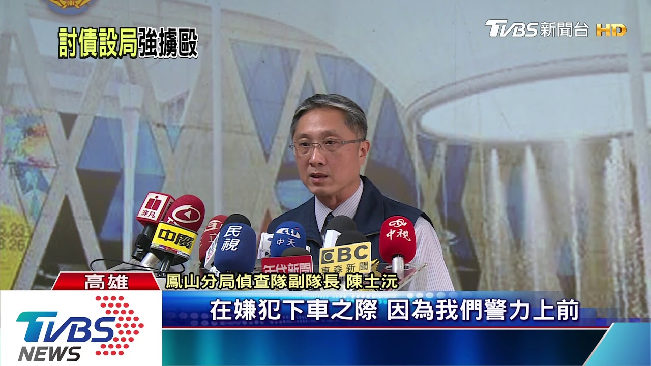 欠30萬酒錢不還　討債設局強押拘禁10hr