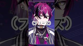 ドッピオドロップサイトのレッスンNO.1 [ドッピオドロップサイト/にじさんじEN切り抜き]