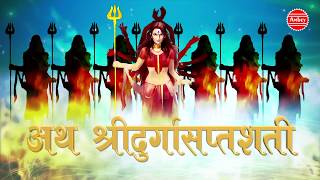 Durga Saptashati Adhyay-3 [ दुर्गा सप्तशती ] Durga Saptshati In Sanskrit -Prem Parkash Dubey (Vol-3)