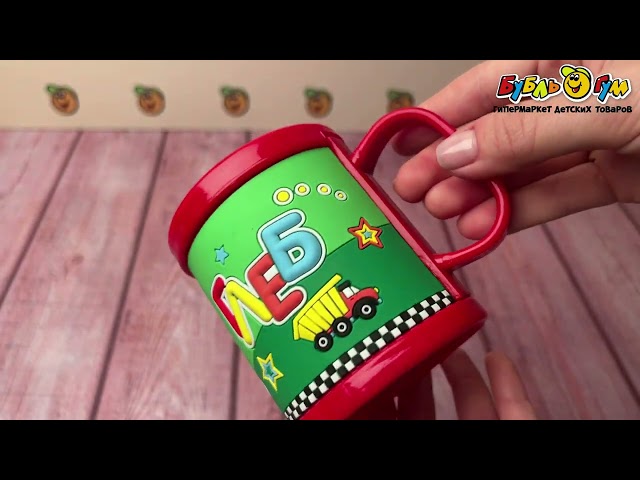 Кружка именная Глеб ПВХ - видео